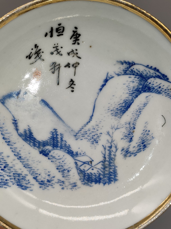 古玩陶瓷民國，紀(jì)念款藍(lán)料彩山水人物盤拍賣，當(dāng)前價(jià)格258元