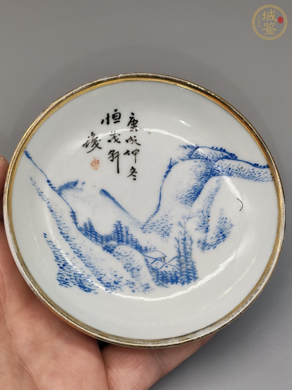 古玩陶瓷藍(lán)料彩山水人物盤真品鑒賞圖