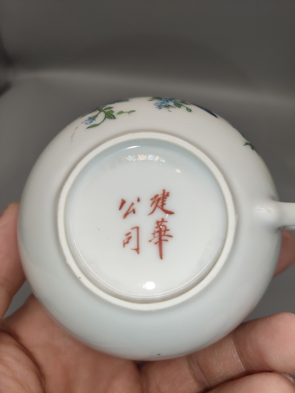 古玩陶瓷民國(guó)，建華公司粉彩花鳥紋茶杯拍賣，當(dāng)前價(jià)格290元