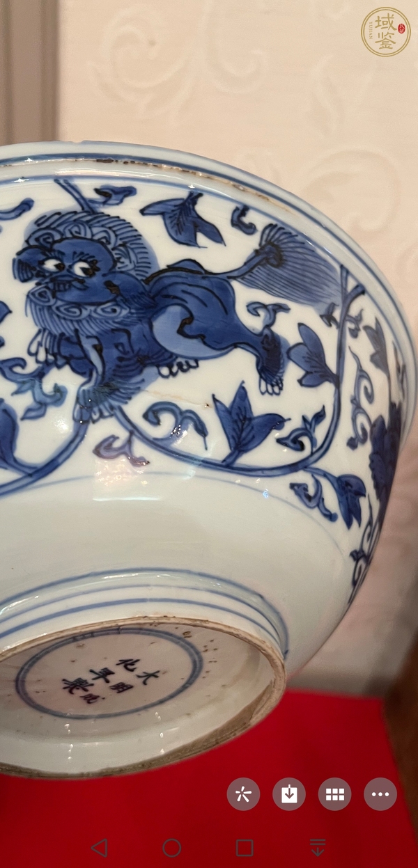 古玩陶瓷青花碗真品鑒賞圖