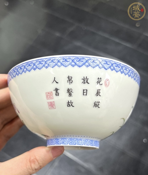 古玩陶瓷琺瑯彩花鳥紋碗真品鑒賞圖