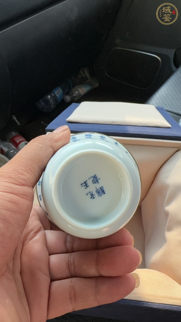 古玩陶瓷青花文字杯真品鑒賞圖