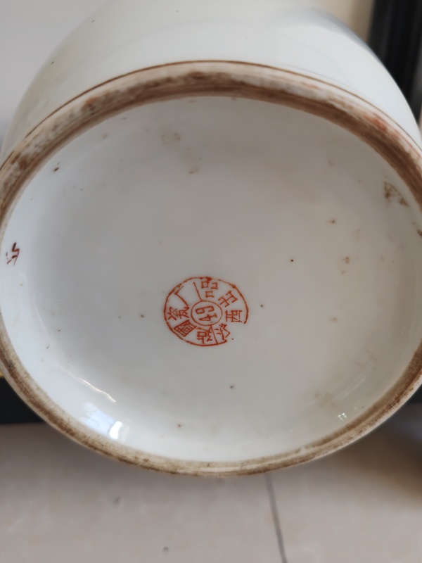 古玩陶瓷粉彩花卉紋棒槌瓶拍賣,當前價格500元