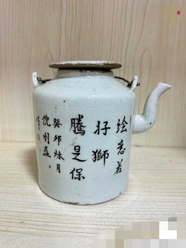 古玩陶瓷提梁彩壺真品鑒賞圖