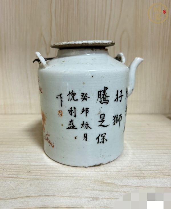 古玩陶瓷提梁彩壺真品鑒賞圖