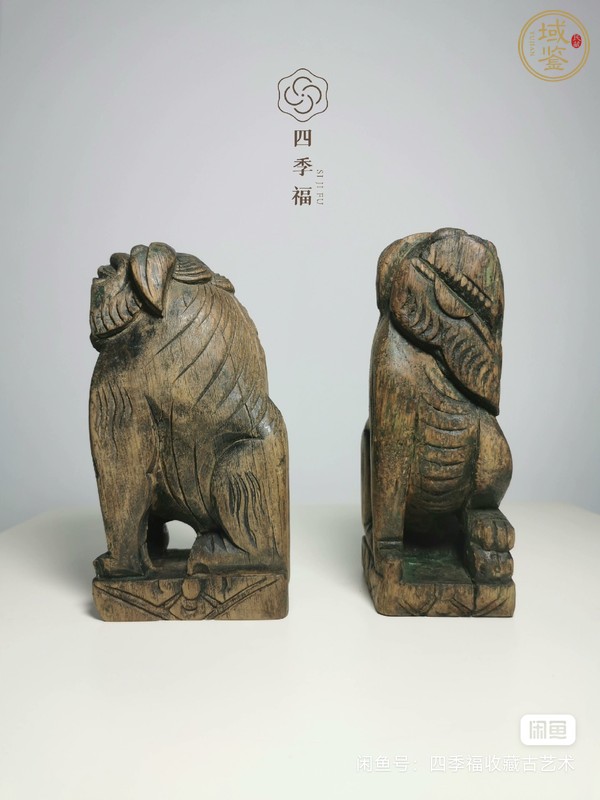 古玩雜項清早期木獅子真品鑒賞圖