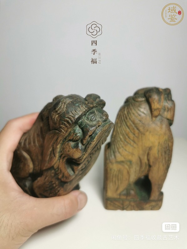 古玩雜項清早期木獅子真品鑒賞圖