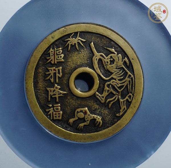 古玩錢(qián)幣軀邪降福花錢(qián)真品鑒賞圖