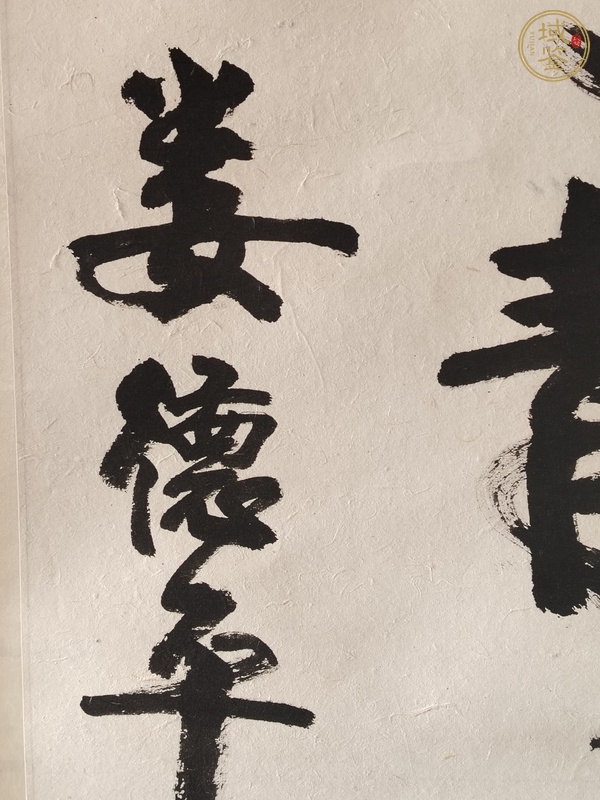 古玩字畫(huà)寧?kù)o致遠(yuǎn)真品鑒賞圖