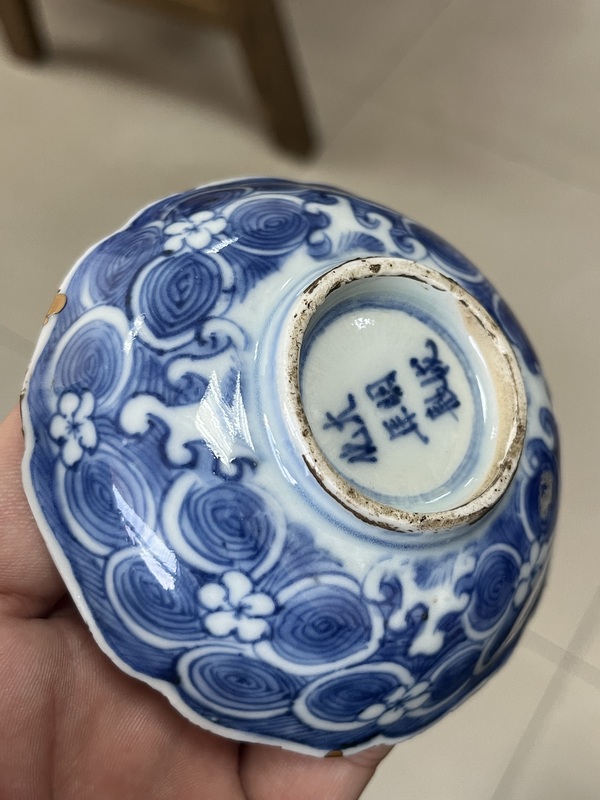 古玩陶瓷青花留白花卉兔子花口碟拍賣，當前價格5500元