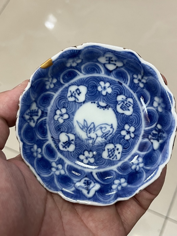 古玩陶瓷青花留白花卉兔子花口碟拍賣，當(dāng)前價格4500元