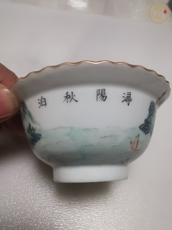 古玩陶瓷粉彩折沿碗真品鑒賞圖