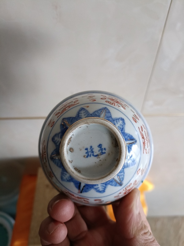 古玩陶瓷玩玉款青花加彩描金龍紋玲瓏瓷茶盞拍賣，當(dāng)前價(jià)格199元