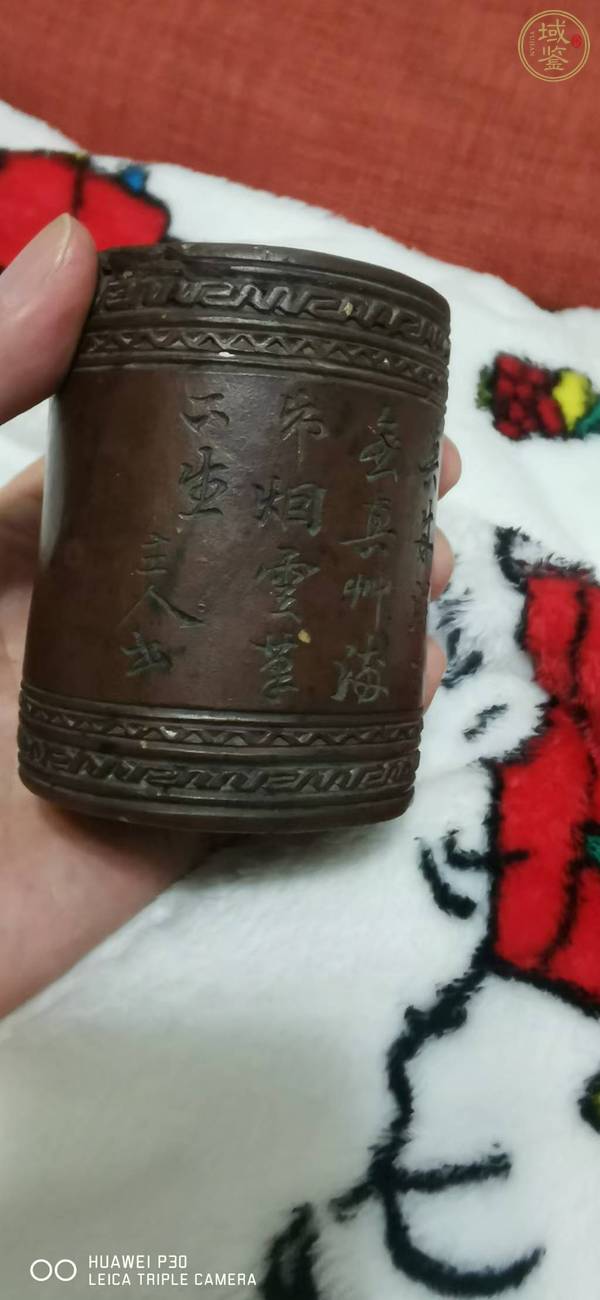 古玩雜項雜件真品鑒賞圖