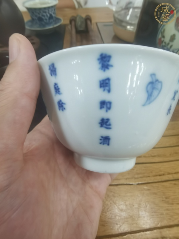 古玩陶瓷文字青花杯真品鑒賞圖