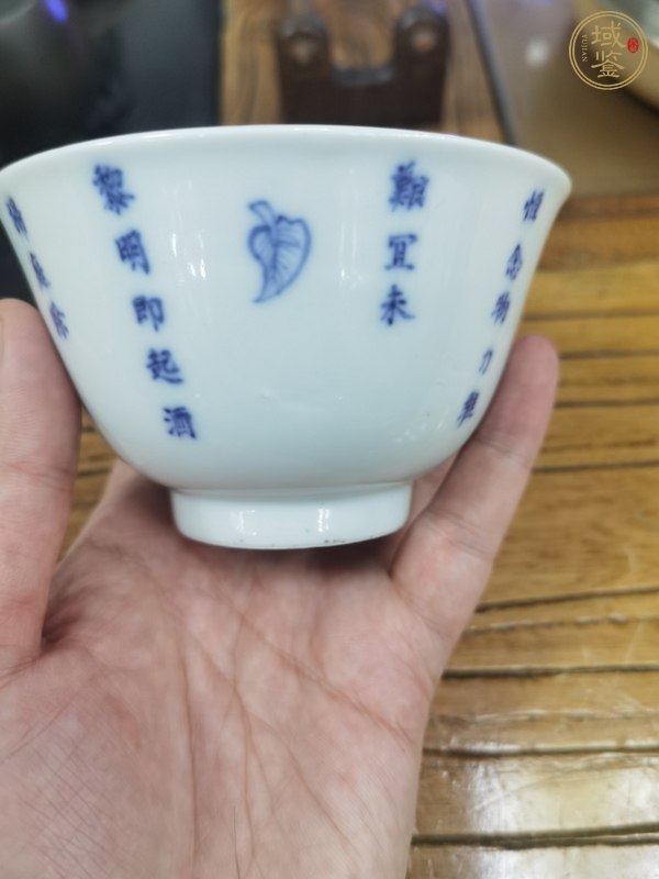 古玩陶瓷文字青花杯真品鑒賞圖