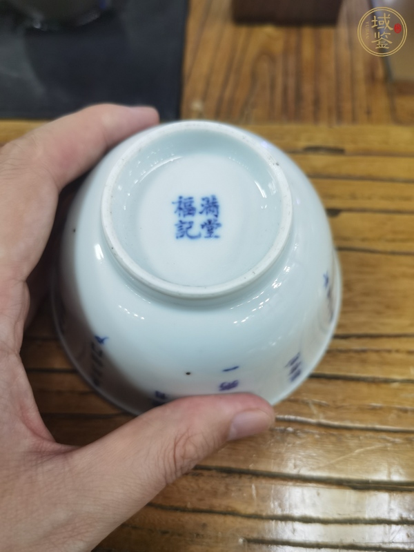 古玩陶瓷文字青花杯真品鑒賞圖