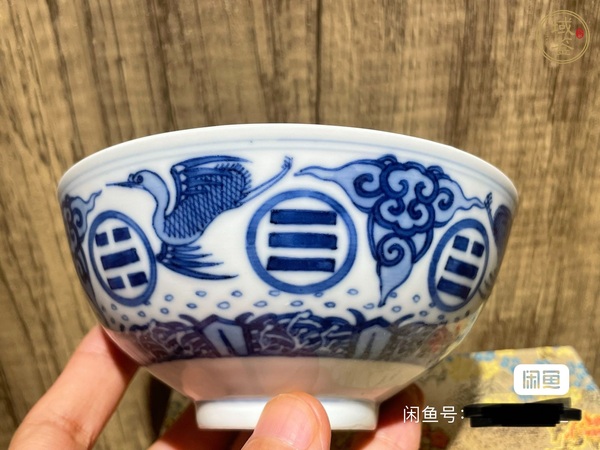 古玩陶瓷青花云鶴紋碗真品鑒賞圖