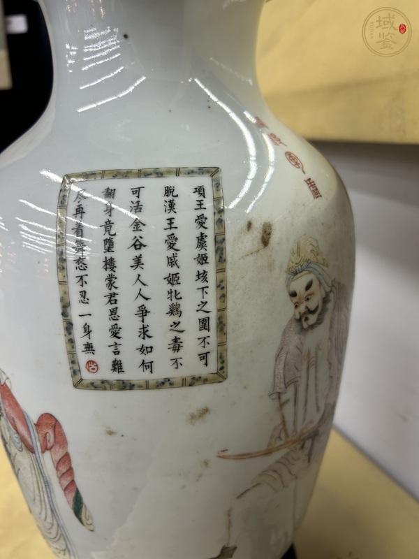 古玩陶瓷粉彩無雙普人物詩文燈籠瓶真品鑒賞圖