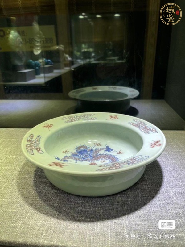 古玩陶瓷青花釉里紅龍紋折沿洗真品鑒賞圖