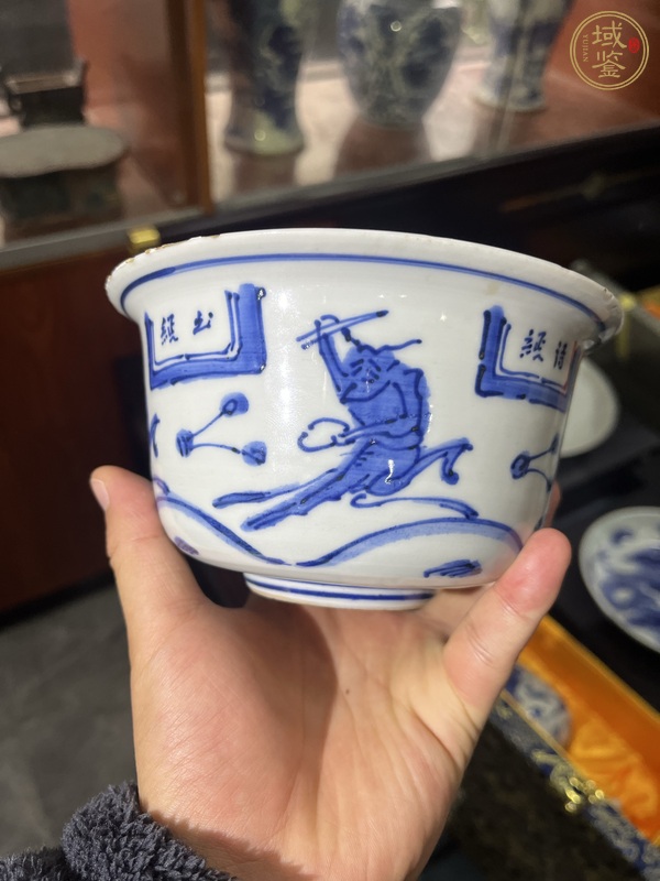 古玩陶瓷魁星杯真品鑒賞圖