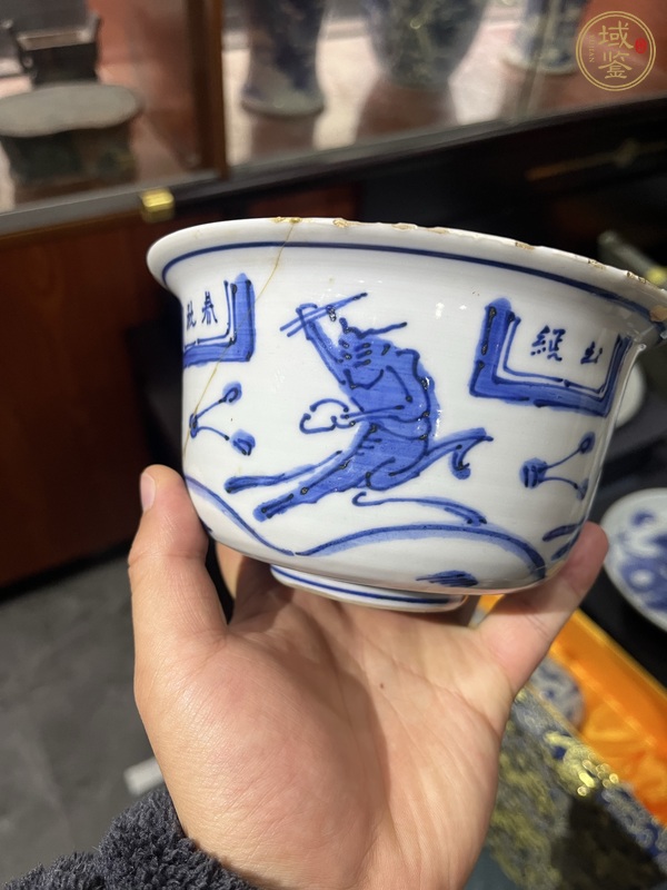 古玩陶瓷魁星杯真品鑒賞圖