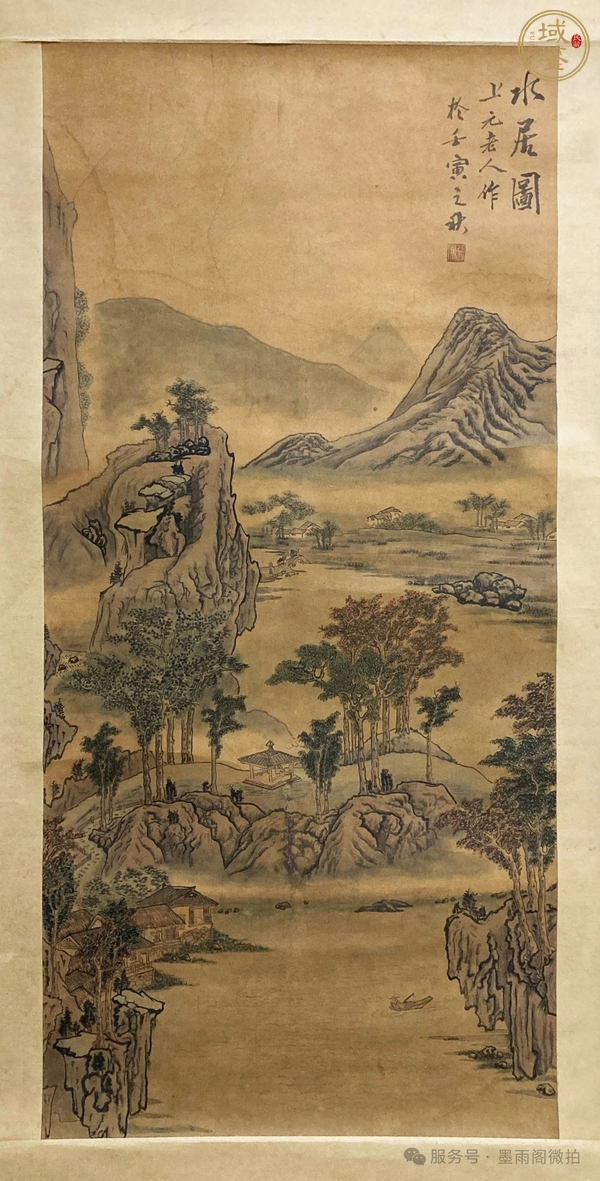 古玩字畫水居圖真品鑒賞圖