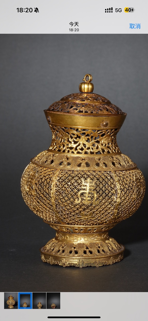 古玩銅器香薰拍賣，當前價格35000元