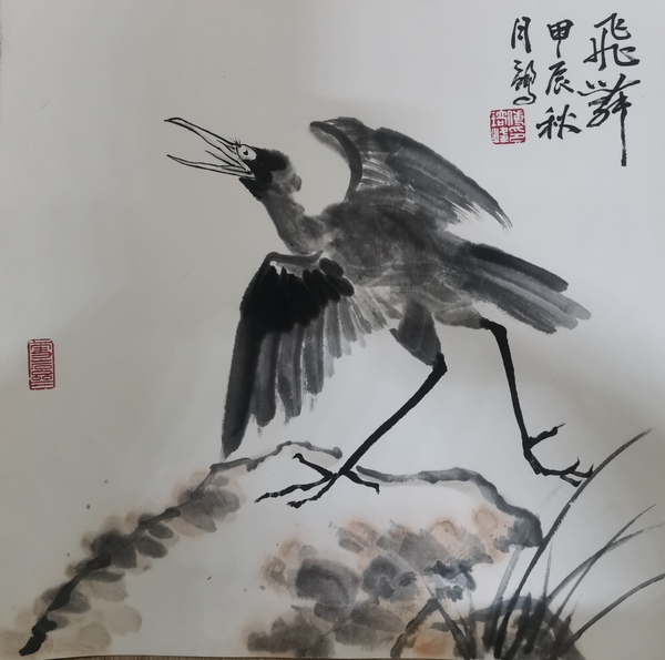 古玩字畫王明明入室弟子國(guó)家級(jí)字畫鑒定估價(jià)師付志鵬飛翔拍賣，當(dāng)前價(jià)格699元