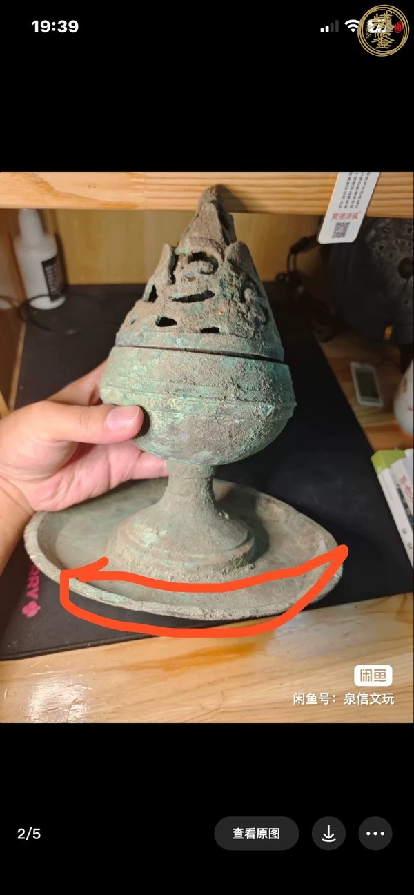 古玩銅器熏爐真品鑒賞圖