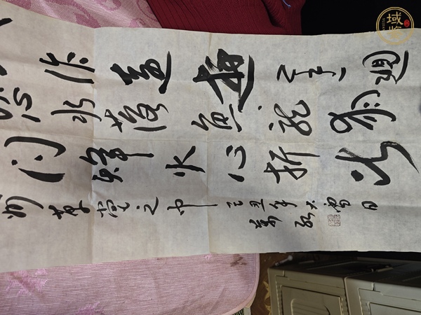古玩字畫萬紅款草書真品鑒賞圖