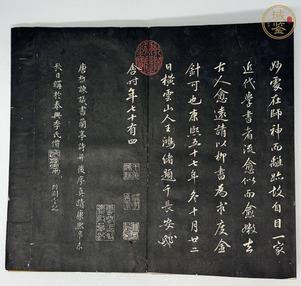 古玩字畫蘭亭八柱亭貼真品鑒賞圖