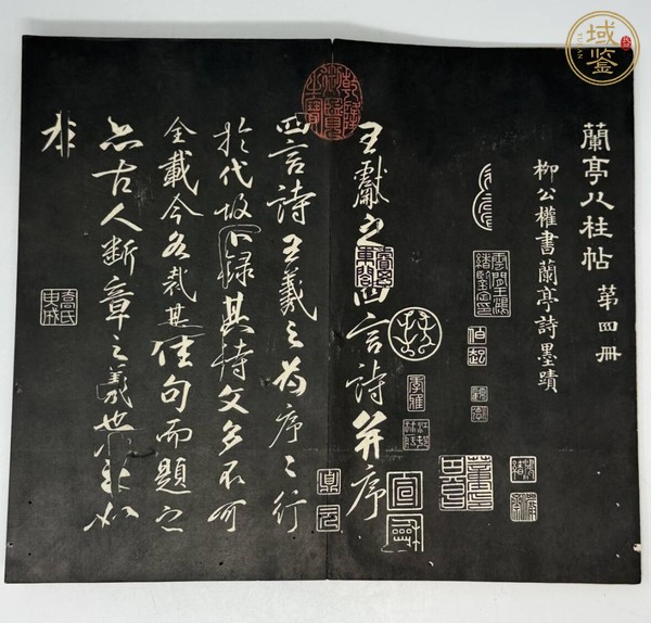 古玩字畫《蘭亭八柱帖》真品鑒賞圖