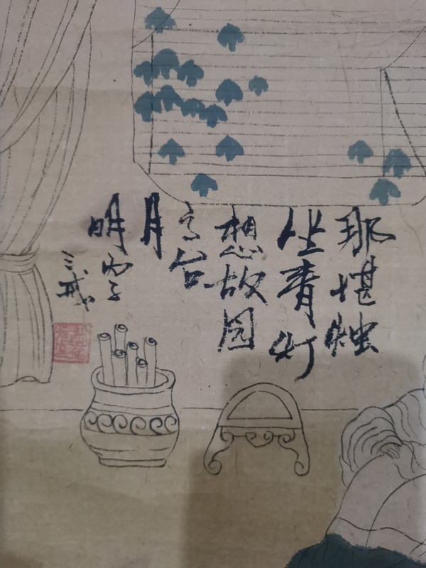 古玩字畫中國(guó)傳統(tǒng)工藝研究會(huì)副會(huì)長(zhǎng)著名畫家張燕人物雙挖拍賣，當(dāng)前價(jià)格899元