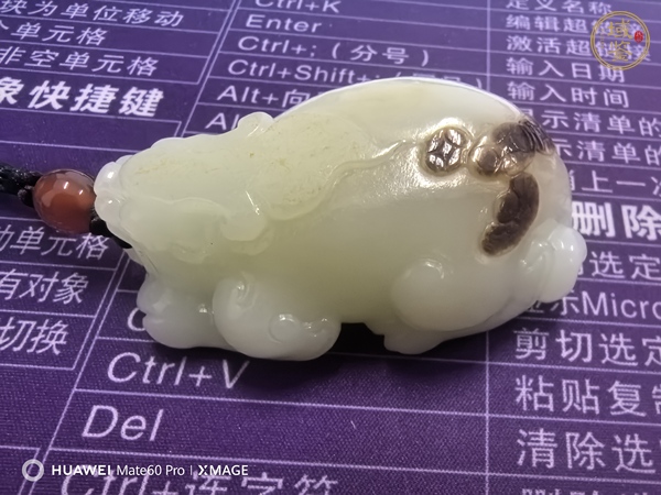 古玩和田玉瑞獸真品鑒賞圖