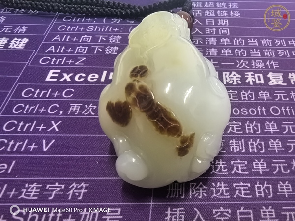 古玩玉器和田玉瑞獸真品鑒賞圖