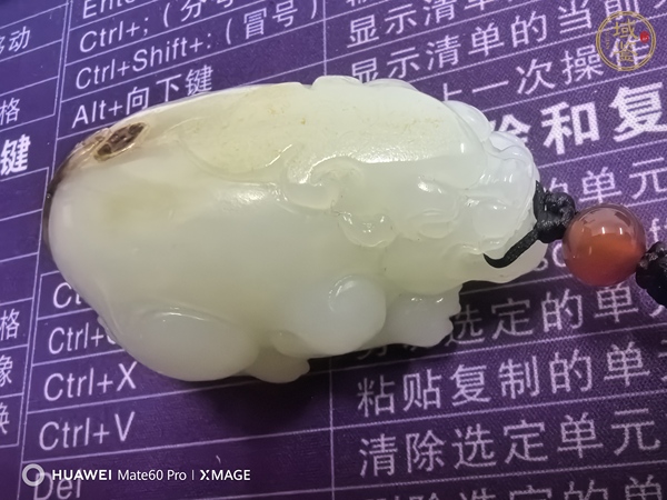 古玩玉器和田玉瑞獸真品鑒賞圖