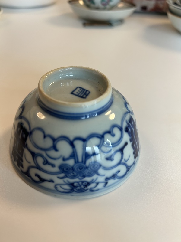 古玩陶瓷纏枝花囍字紋青花茶圓拍賣，當(dāng)前價(jià)格1500元