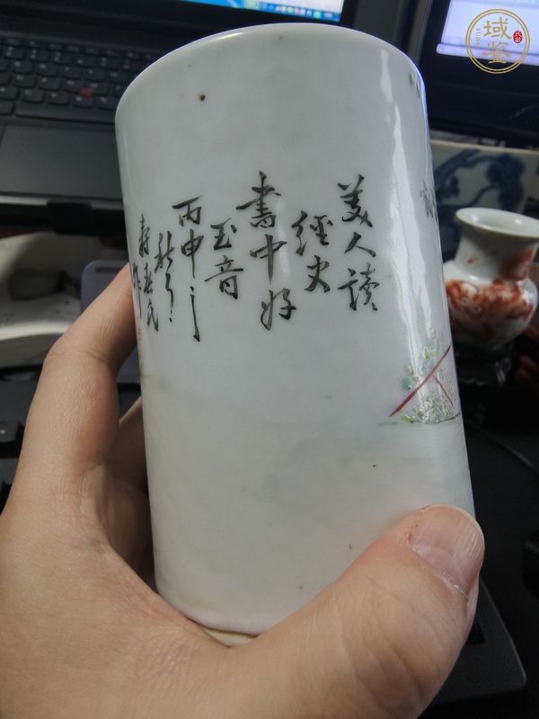 古玩陶瓷粉彩人物筆筒真品鑒賞圖