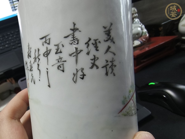 古玩陶瓷粉彩人物筆筒真品鑒賞圖