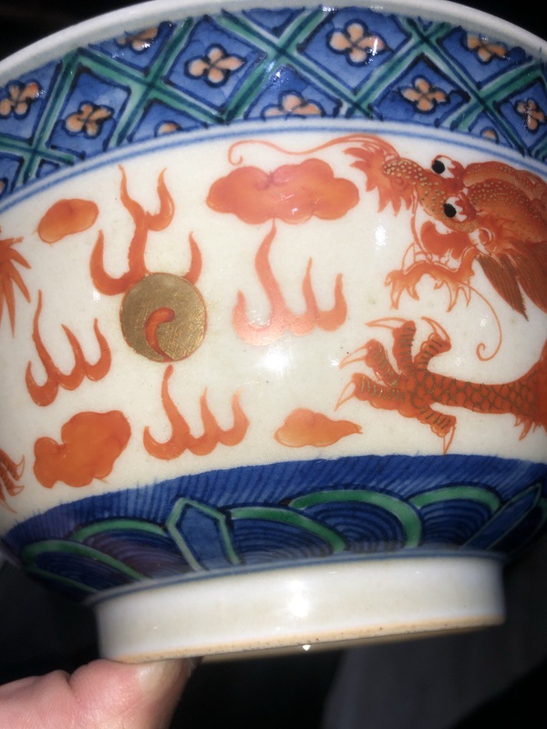 古玩陶瓷青花礬紅龍紋碗拍賣，當前價格30000元
