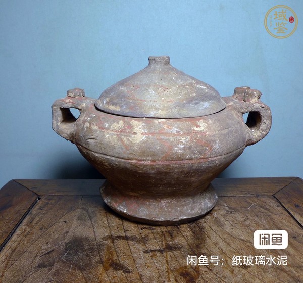 古玩陶瓷東周時期彩繪陶簋真品鑒賞圖