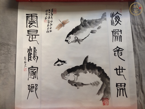 古玩字畫(huà)祖國(guó)萬(wàn)歲真品鑒賞圖