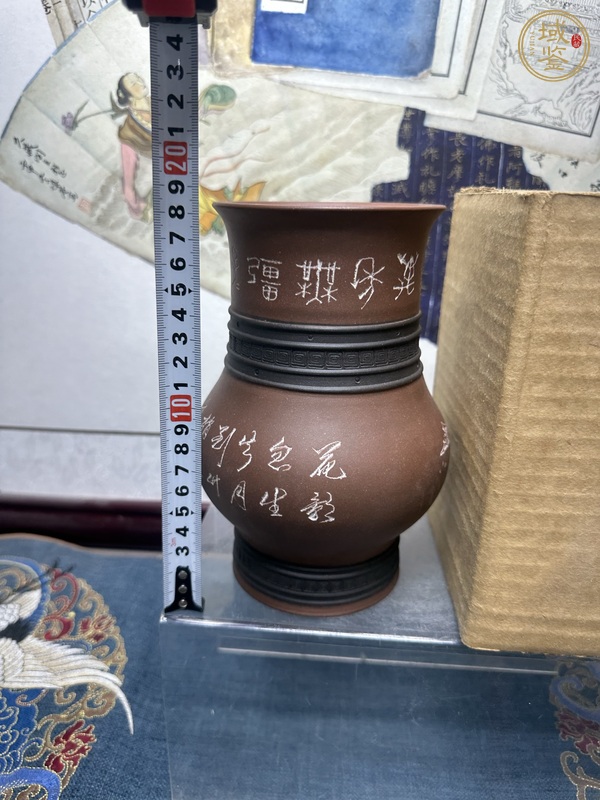 古玩陶瓷紫砂尊真品鑒賞圖