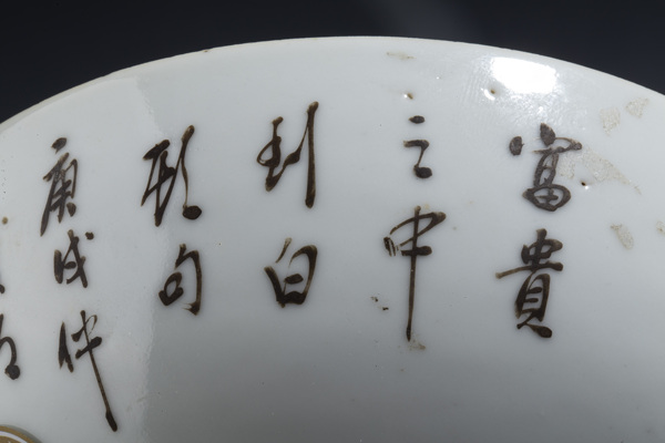 古玩陶瓷【已實物鑒真】宣統粉彩富貴白頭花鳥紋四系溫鍋拍賣,當前價格7680元