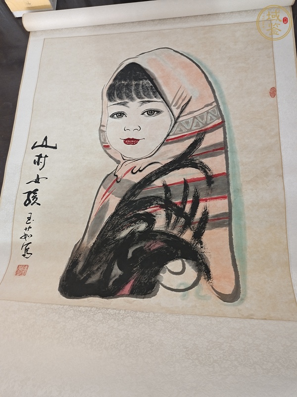 古玩字畫山村女孩真品鑒賞圖