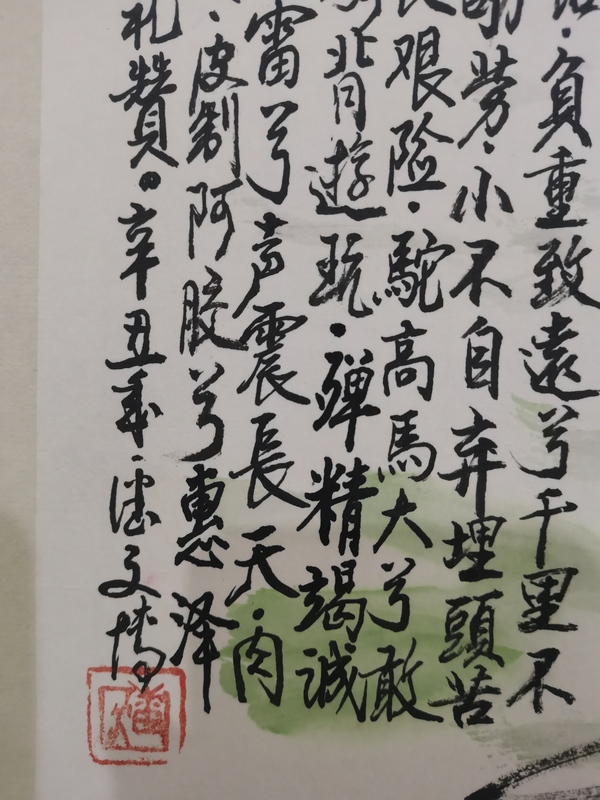 古玩字畫(huà)黃胄大師入室弟子潘文博精品墨驢圖拍賣(mài)，當(dāng)前價(jià)格699元