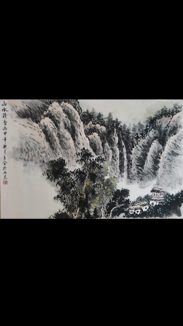 古玩轉(zhuǎn)賣當代著名實力派山水畫家一級美術師王立全山水拍賣，當前價格699元