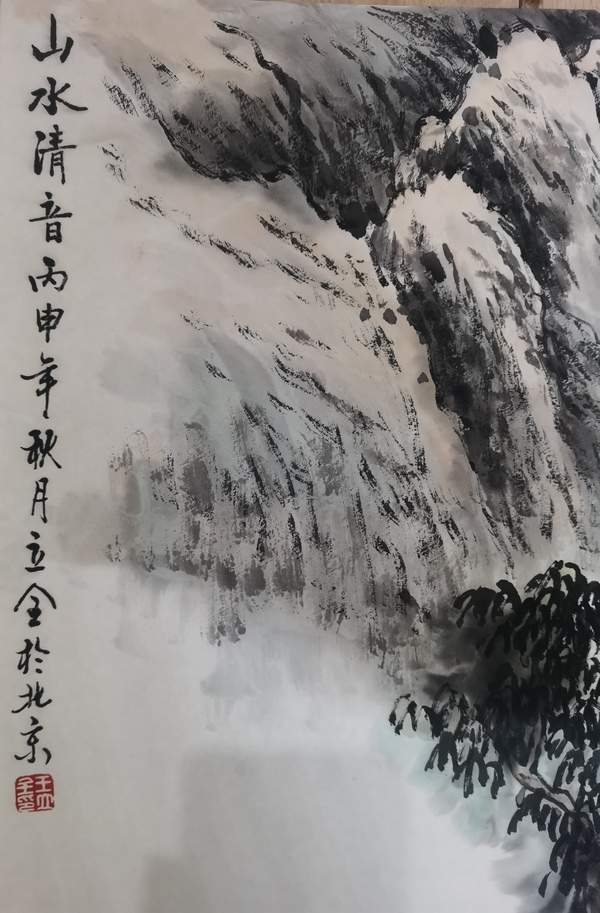 古玩字畫當(dāng)代著名實力派山水畫家一級美術(shù)師王立全山水拍賣，當(dāng)前價格699元