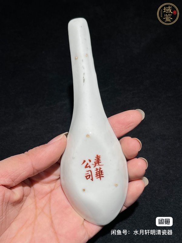 古玩陶瓷粉彩百花不落地調(diào)羹真品鑒賞圖